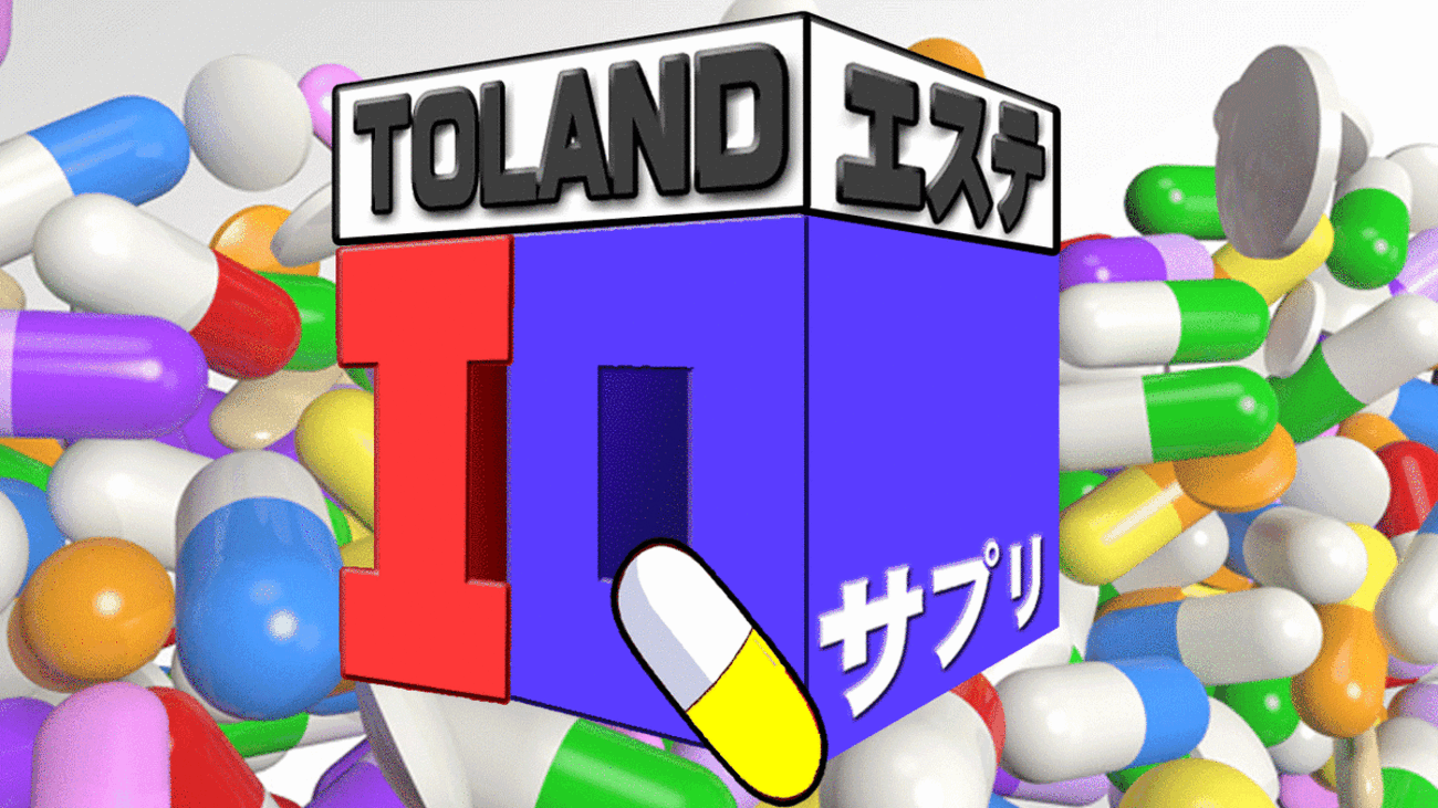 超人気クイズ番組が復活！？あなたはスッキリorモヤッと？】TOLAND 