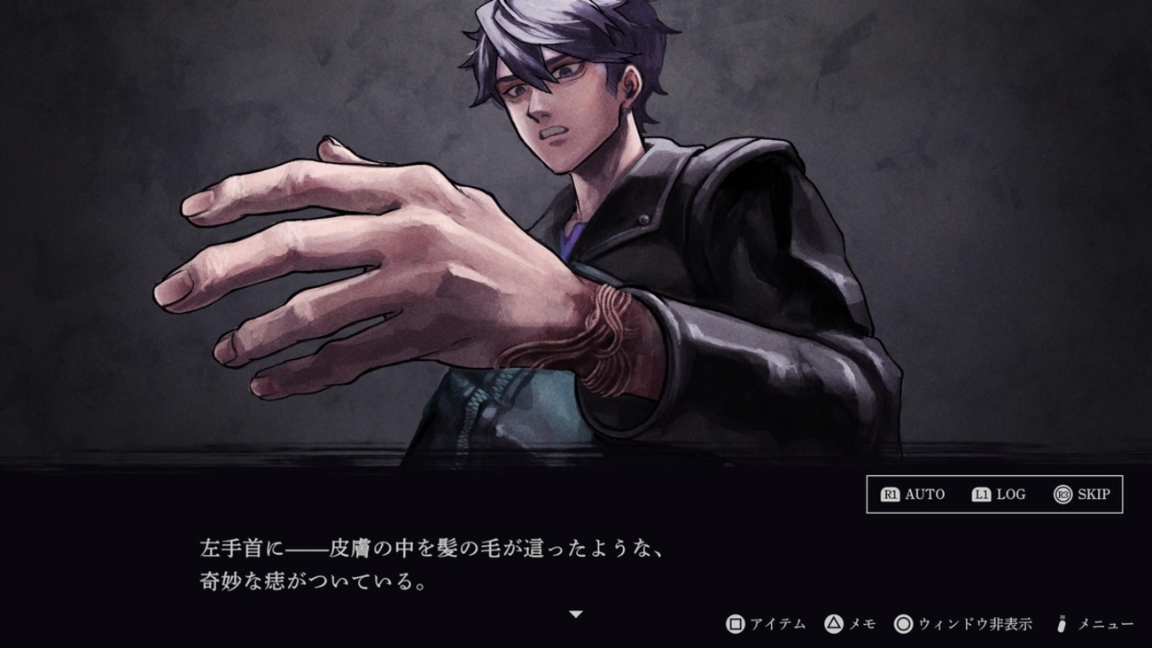 連呪』のプラチナトロフィー獲得！謎のカメラアプリで怪奇現象を撮影し 