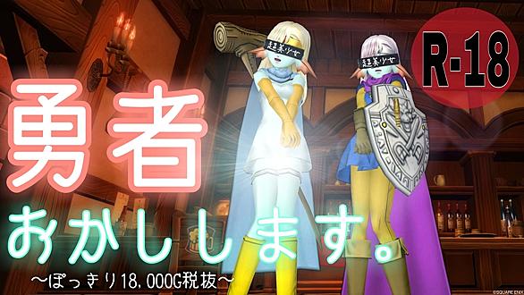 アレフガルドとは ゲームの人気 最新記事を集めました はてな アレフガルドとは ゲームの人気 最新記事を集めました はてな