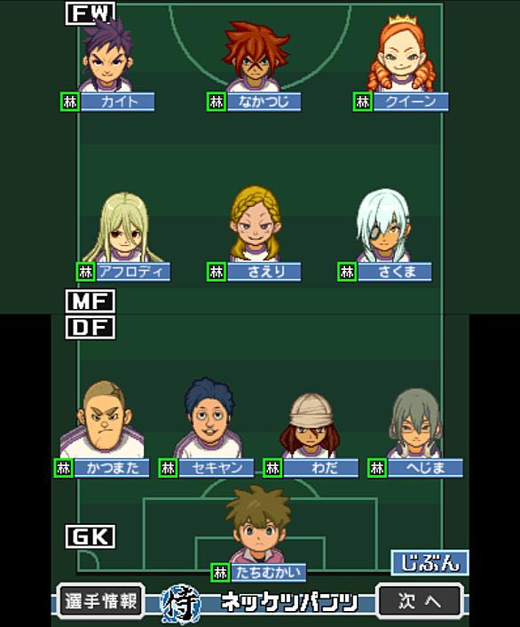 アフロディとは ゲームの人気 最新記事を集めました はてな