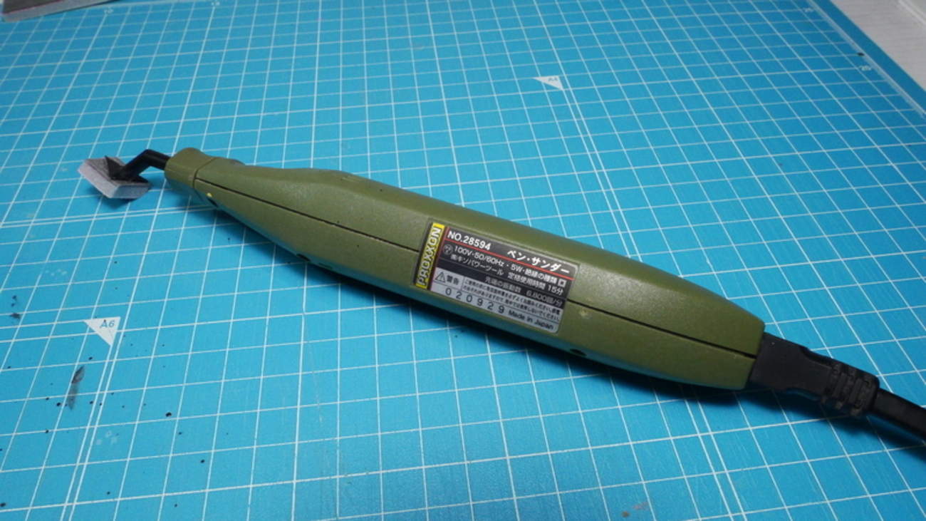 初心者におすすめしたいガンプラ道具 究極の時短ツール ペンサンダー