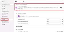 Teams Phone新機能「パーソナルアテンダント（Copilot Call Delegation）」を使ってみる