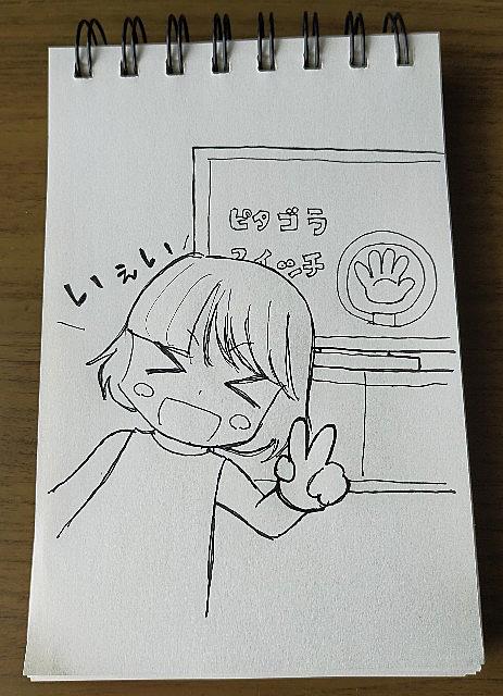 ピタゴラ装置とは 一般の人気 最新記事を集めました はてな
