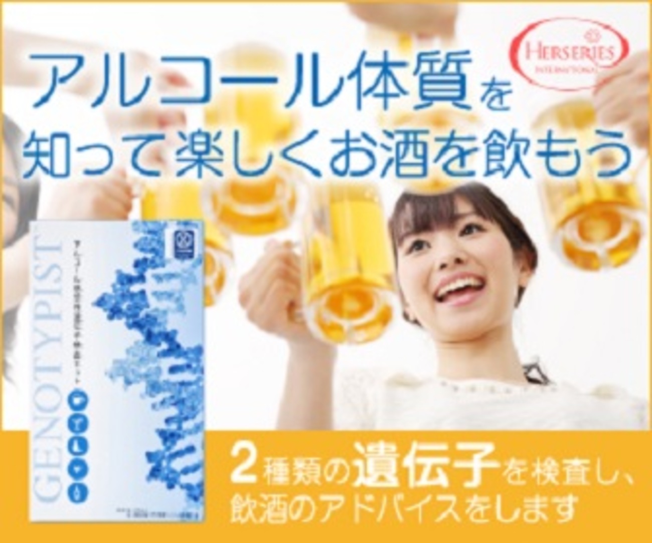下戸のための飲み会対策！ 飲めない僕の楽しみ方 - お酒が飲めない下戸体質が飲めるようになるブログ