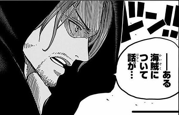 四皇とは マンガの人気 最新記事を集めました はてな