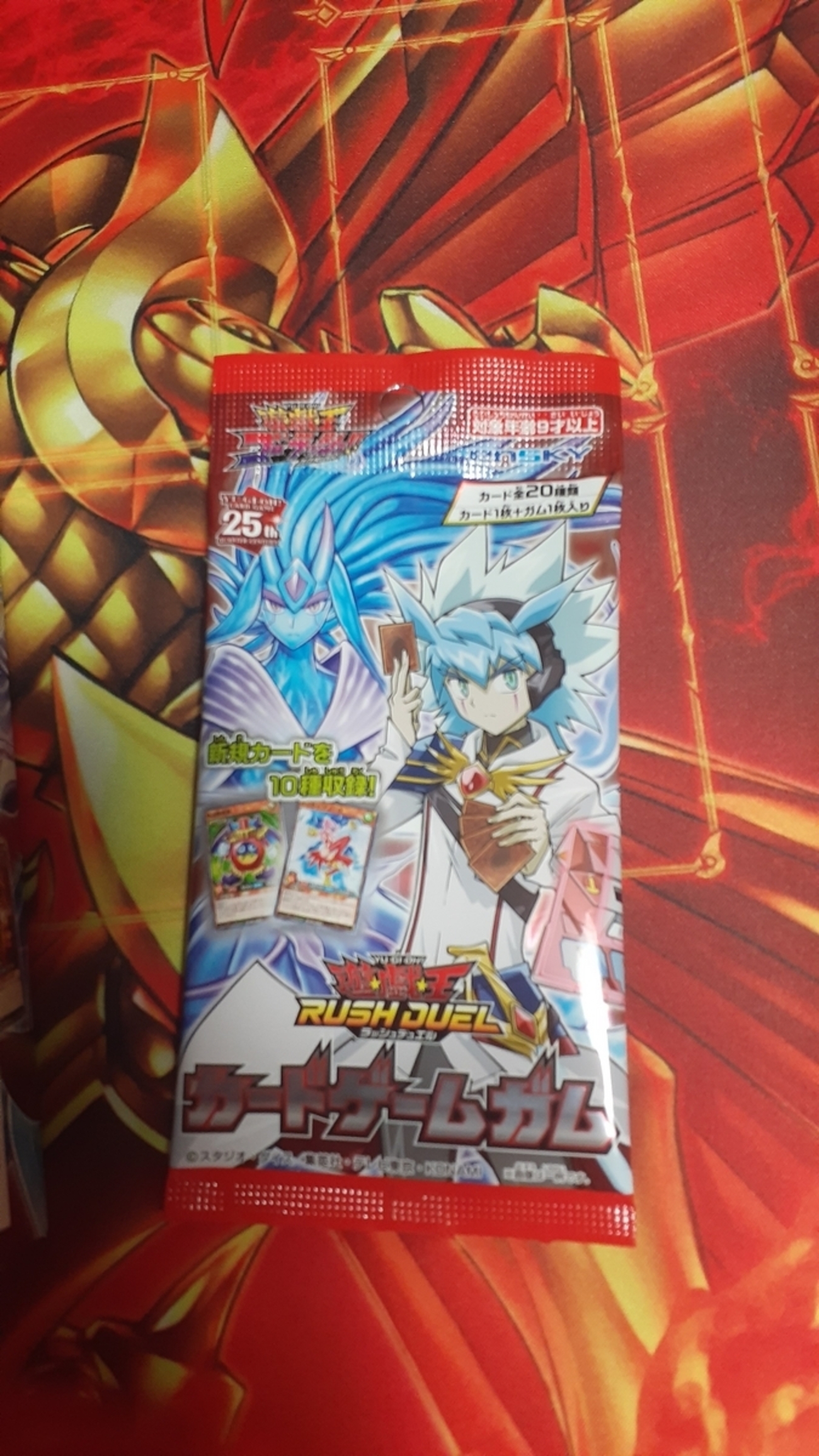 トップ製菓　ゆうぎおうカードガム　ゆうぎおうシールガム　未開封　2種 トップ製菓 ゆうぎおうカードガム ゆうぎおうシールガム 未開封 2種