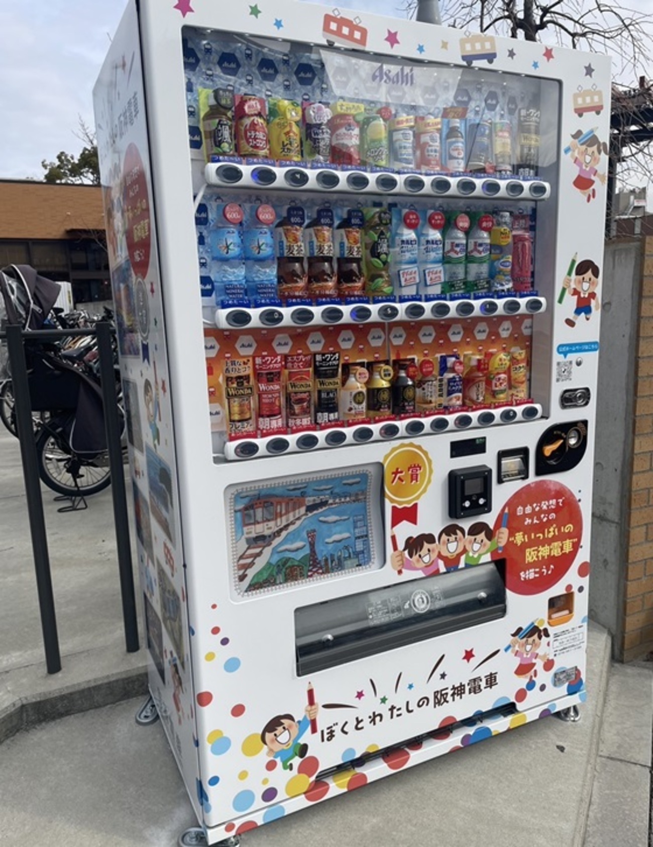 阪神甲子園｜駅前広場に阪神電車が描かれた自販機があります - 西宮