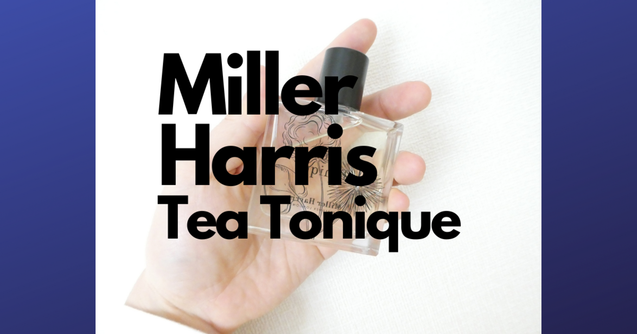 Miller Harris Tea Tonique 香水 o.33765.jpg