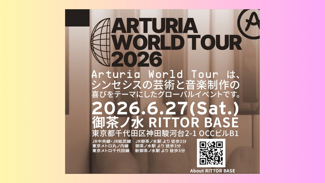 氏家克典＆江夏正晃が登壇！Arturia World Tour 2026東京公演、6/27