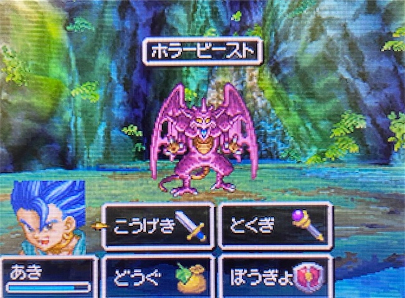 ドラゴンクエスト６完全攻略その8】過去のイリアとジーナを助けにアモールの洞窟へ【アモールの洞窟攻略編】 - あきののんびりゲームブログ