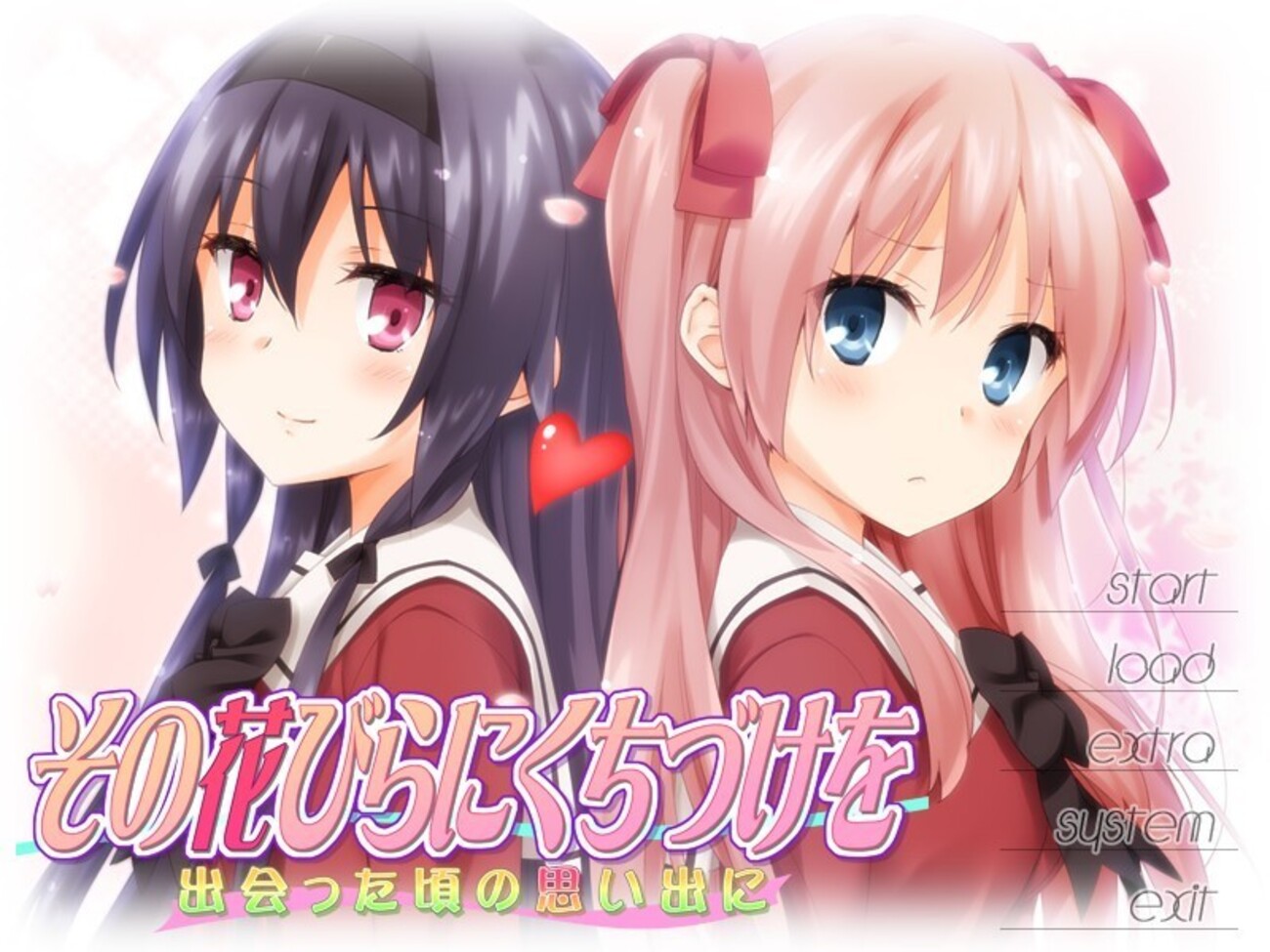 その花びらにくちづけを ブランケット Amazon.co.jp: その花びらにくちづけを 純真な花うらない : PCソフト