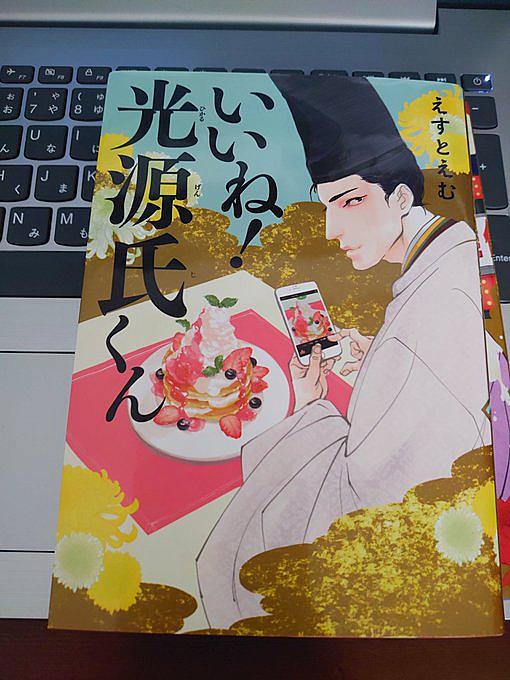 えすとえむとは マンガの人気 最新記事を集めました はてな えすとえむとは マンガの人気 最新記事を集めました はてな