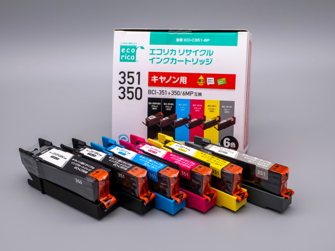 備忘録】インクジェットプリンタの「詰め替えインク」を使う際は互換