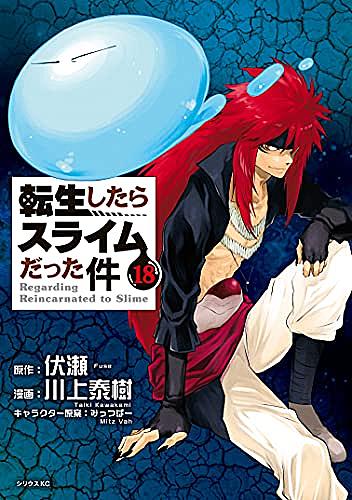 蝉川夏哉とは 読書の人気 最新記事を集めました はてな 蝉川夏哉とは 読書の人気 最新記事を集めました はてな