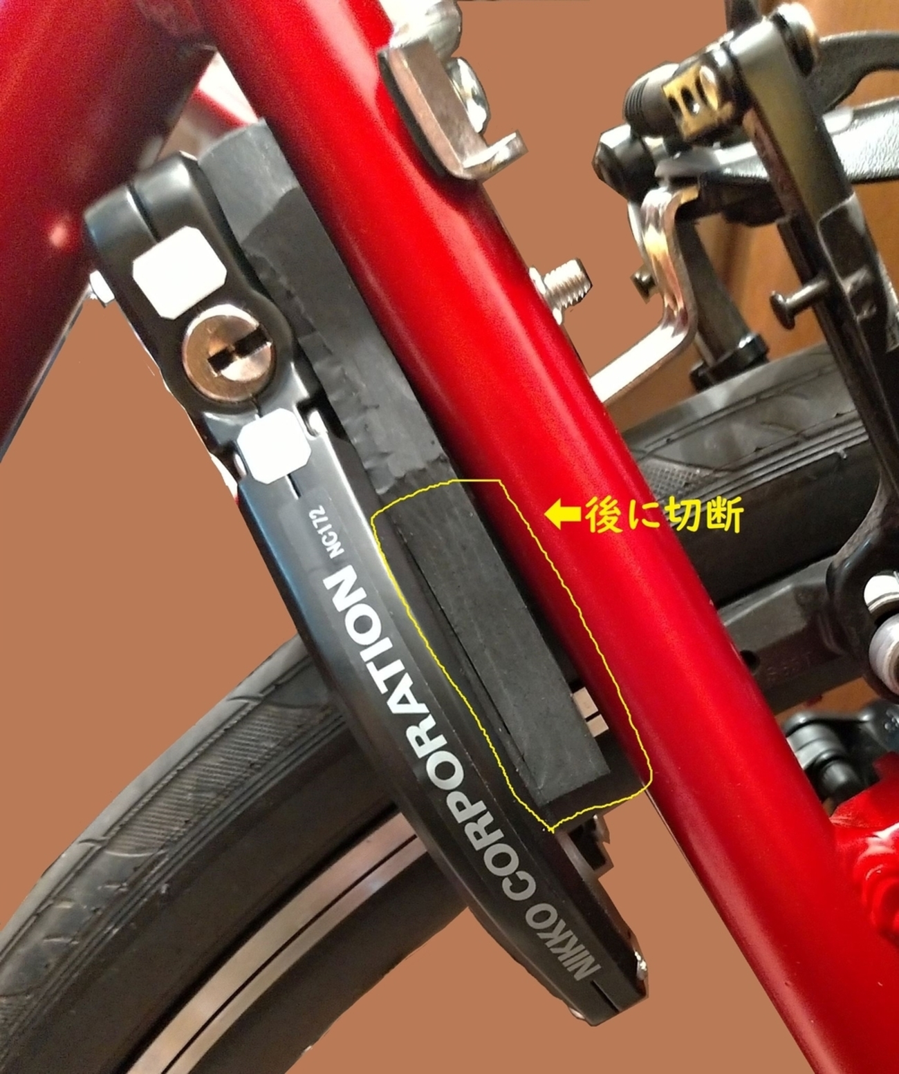 クロスバイクのママチャリ化（サークル錠取り付け） - temporary_user