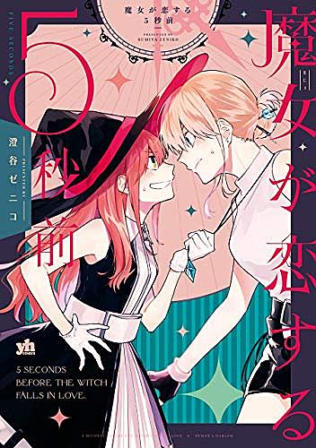 如意自在とは マンガの人気 最新記事を集めました はてな 如意自在とは マンガの人気 最新記事を集めました はてな