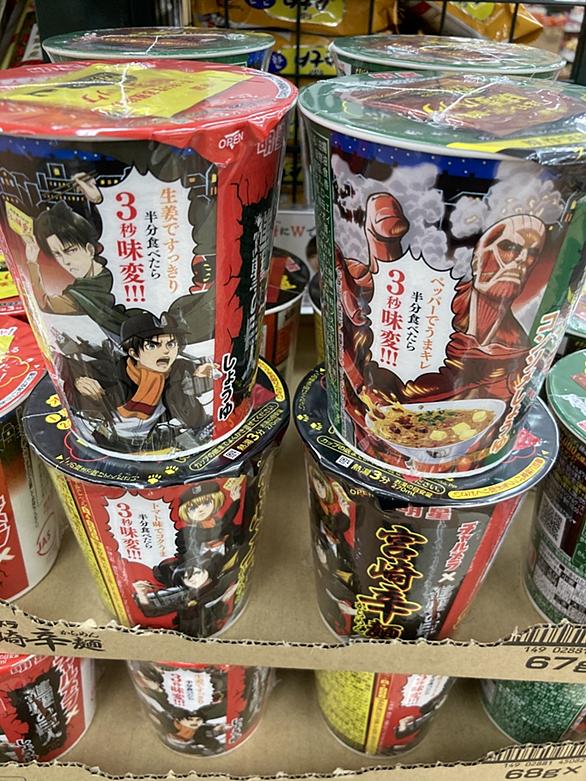 明星チャルメラとは 食の人気 最新記事を集めました はてな