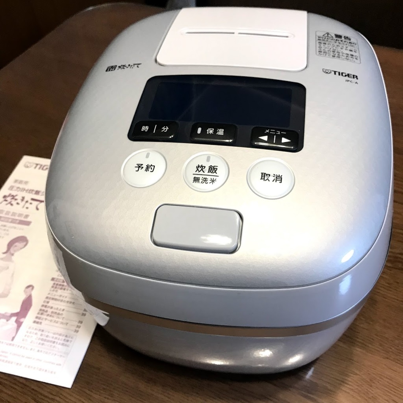 タイガーの圧力IH炊飯ジャー炊きたてのJPC-A101WHを購入しました 