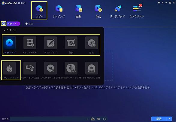 Anydvdとは コンピュータの人気 最新記事を集めました はてな Anydvdとは コンピュータの人気 最新記事を集めました はてな