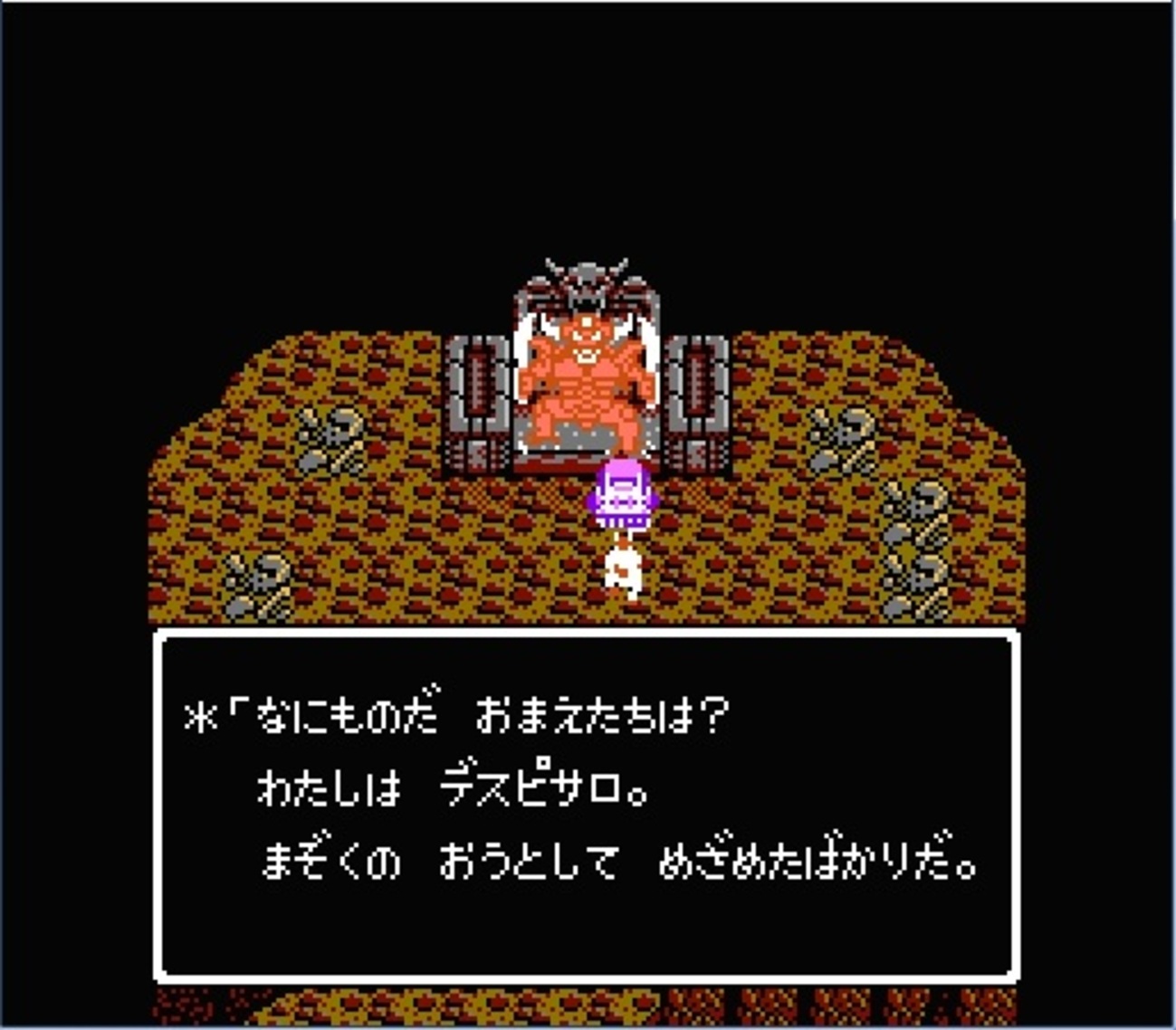 DQⅣ】「エビルプリーストが真の黒幕でした」ってエピソードは絶対に