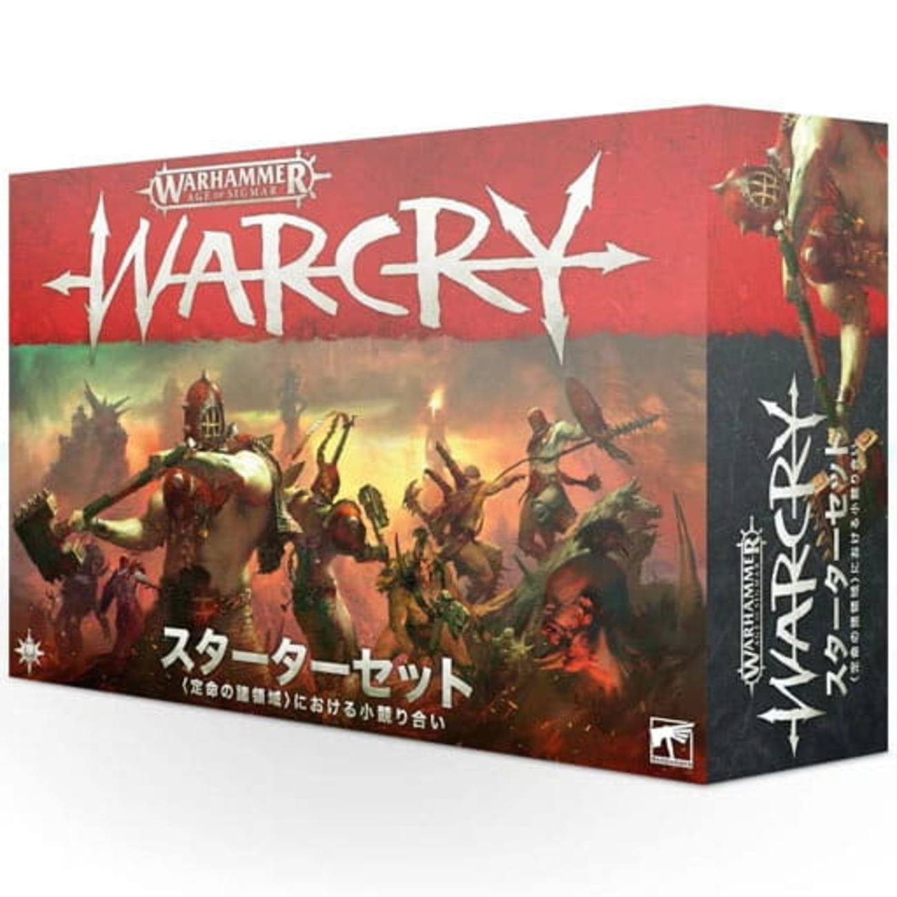 ウォークライ スターターセット 日本語版 「ウォーハンマー エイジ 