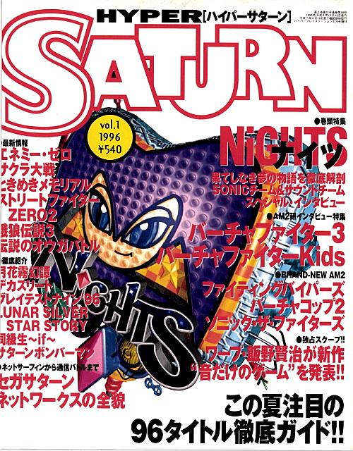 ナイトストライカーとは ゲームの人気 最新記事を集めました はてな ナイトストライカーとは ゲームの人気 最新記事を集めました はてな