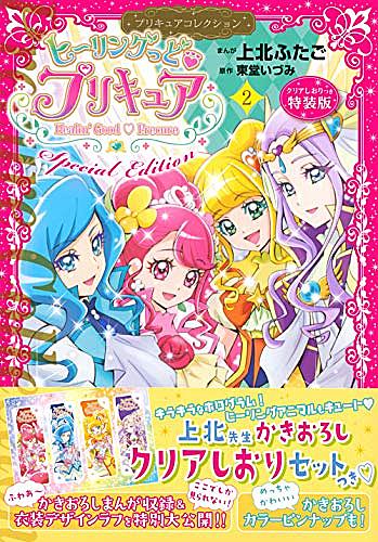 上北ふたごとは マンガの人気 最新記事を集めました はてな