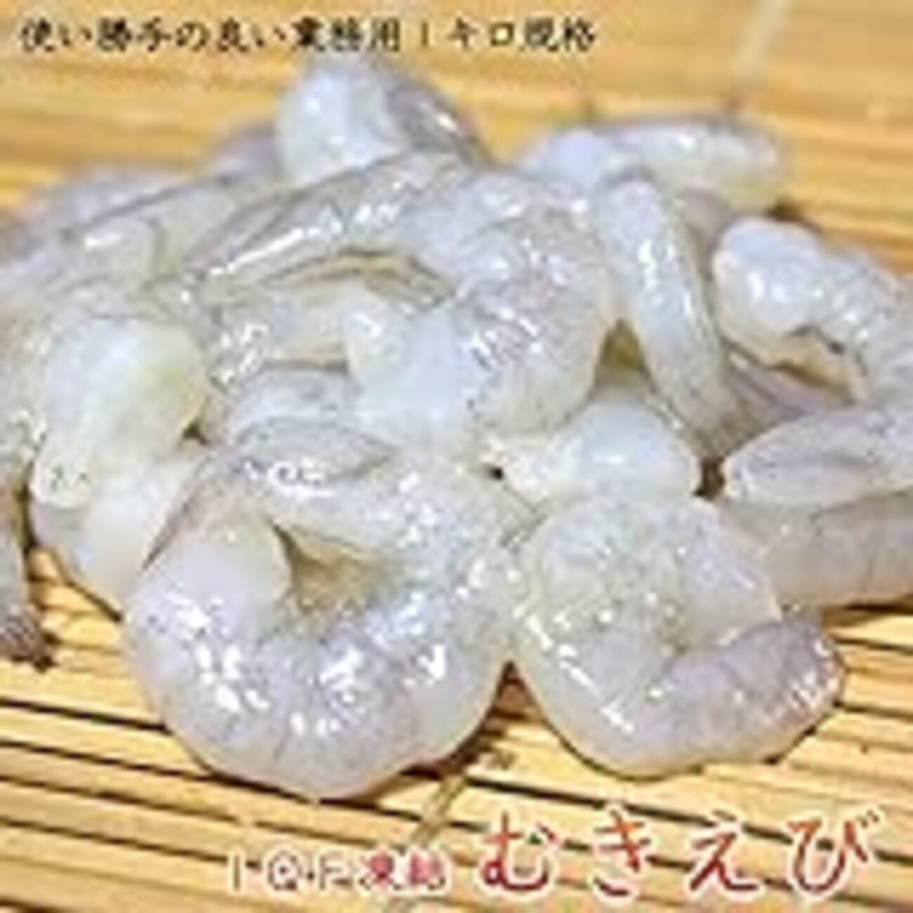 エビ　要プロフィールの確認お願い致します フィッシングサイト・不審メールにご注意ください｜ご注意