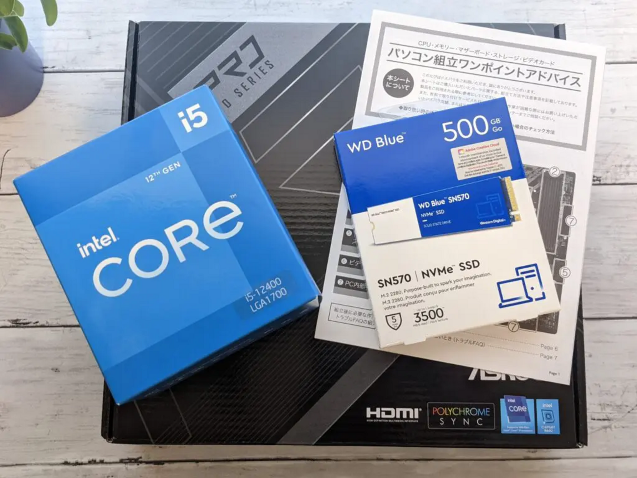 BOX Intel Core i5-12400 12世代 Core i5-12400ってどんな感じ？レビューまとめ - モノ好き情報庫