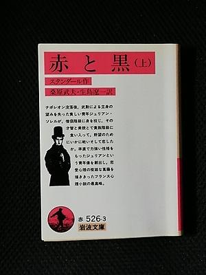 生島遼一とは 読書の人気 最新記事を集めました はてな
