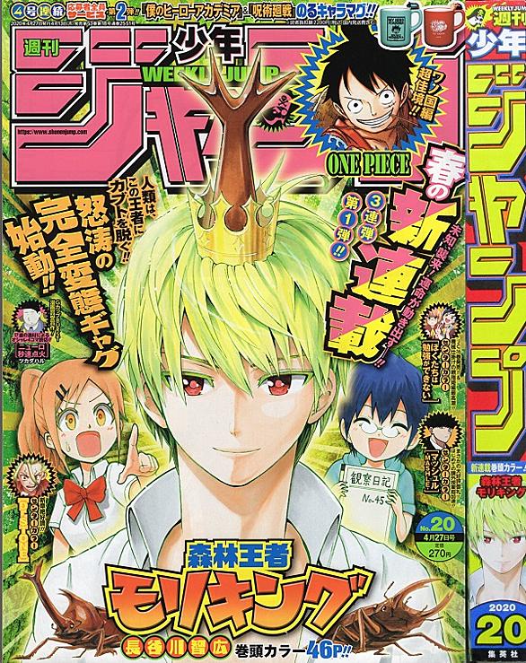 青春兵器ナンバーワンとは マンガの人気 最新記事を集めました はてな 青春兵器ナンバーワンとは マンガの人気 最新記事を集めました はてな