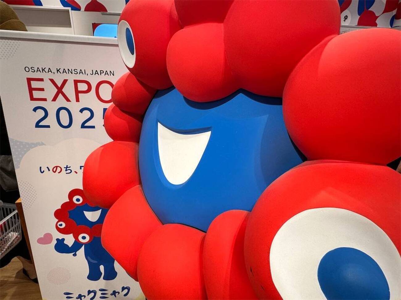 ミャクミャク 公式 グッズ トレーナー スウェット 長袖 長そで 裏毛 大阪 関西万博 2025 関西 万博 ホワイト グレー ブラック 大阪万博  ミャクミャクグッズはどこで買える？まだ買える！おすすめネットストアを紹介｜ぬいぐるみ、サンリオコラボなど公式ライセンス商品 ...