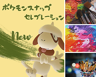 コリンクとは ゲームの人気 最新記事を集めました はてな