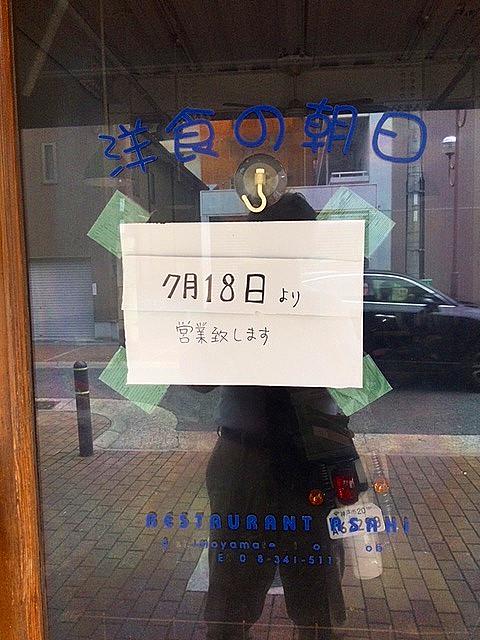 花隈とは 人気 最新記事を集めました はてな