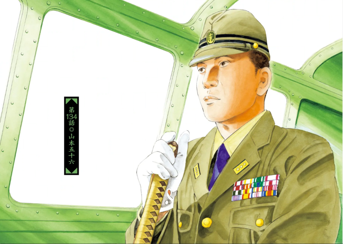 皇軍慰問特別号（白岩村報）・昭和１４年８月　・昭和１５年１１月　　２点一括 人間宣言」以降の昭和天皇が一面の新聞、4部。昭和21年元旦