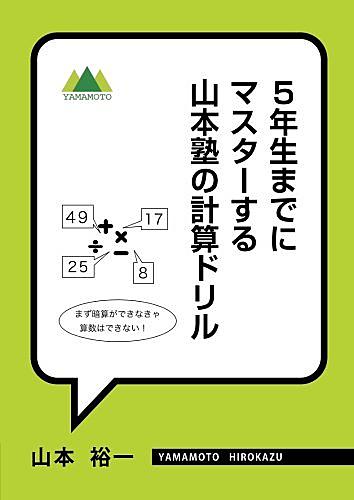 国語とは 一般の人気 最新記事を集めました はてな