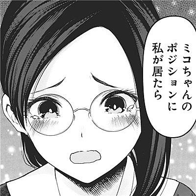 かぐや様は告らせたいとは マンガの人気 最新記事を集めました はてな かぐや様は告らせたいとは マンガの人気 最新記事を集めました はてな