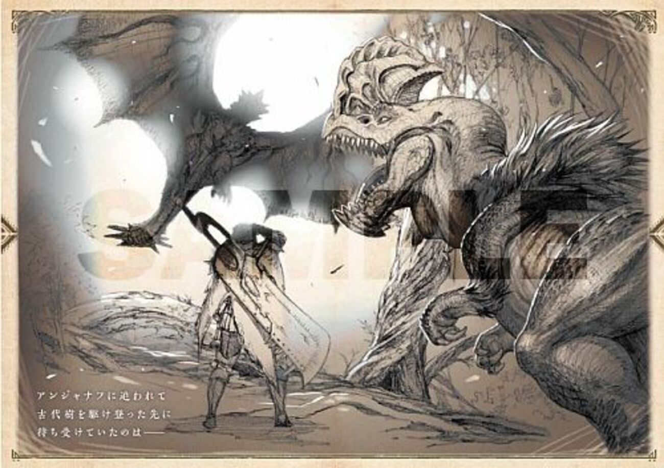MHW】オススメ書籍！新大陸スケッチ紀行：編纂者日誌【モンハン