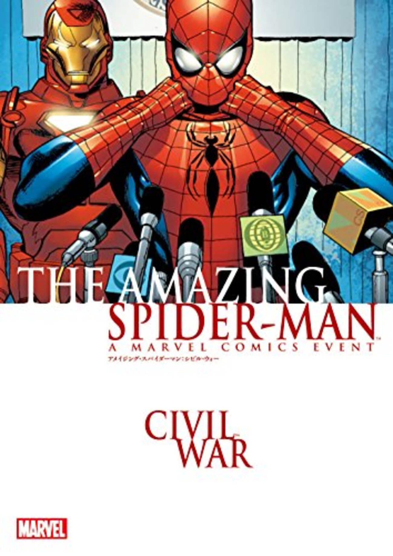 amazing comics 神アート　アメイジングコミック　2個　未開封 Amazon.co.jp: Trends International マーベルコミック