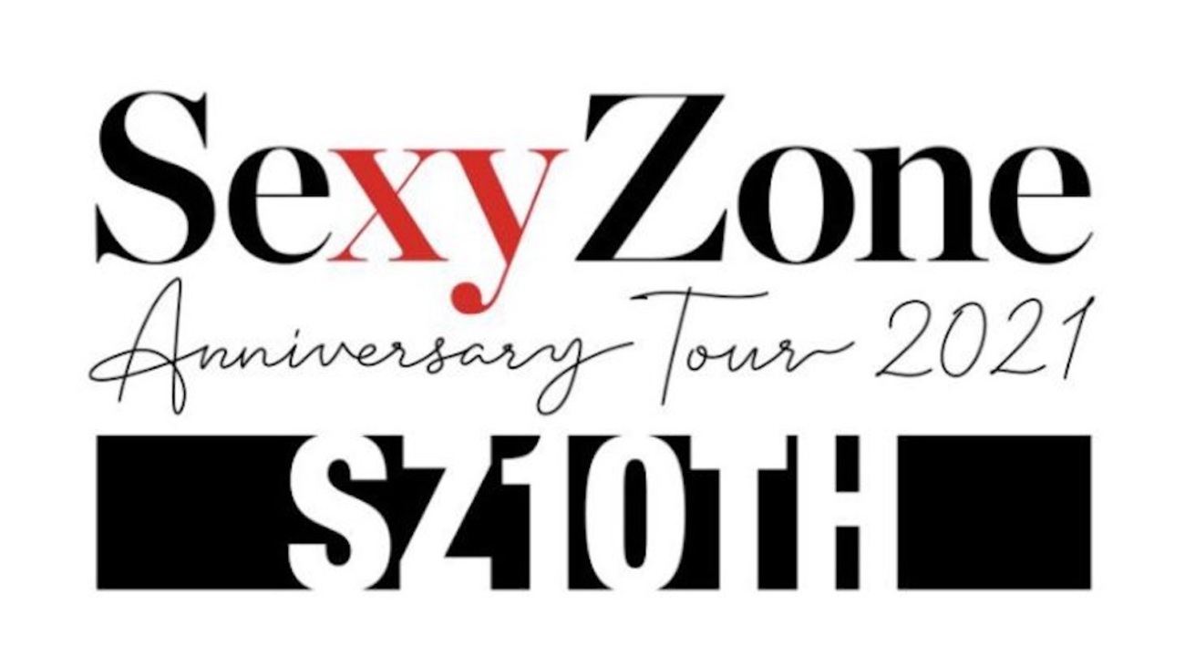Sexy Zone Anniversary Tour 2021 SZ10TH」&「Sexy Zone POP
