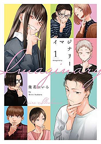 幾花にいろとは マンガの人気 最新記事を集めました はてな 幾花にいろとは マンガの人気 最新記事を集めました はてな