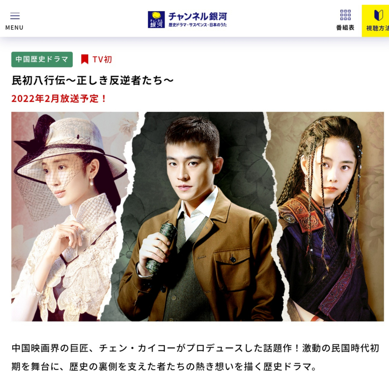 萌妃の寵愛絵巻 DVD-BOX ジロー主演 中国ドラマ 全話|Yahoo!フリマ 萌妃の寵愛絵巻 DVD-BOX ジロー主演 中国ドラマ 全話|Yahoo!フリマ