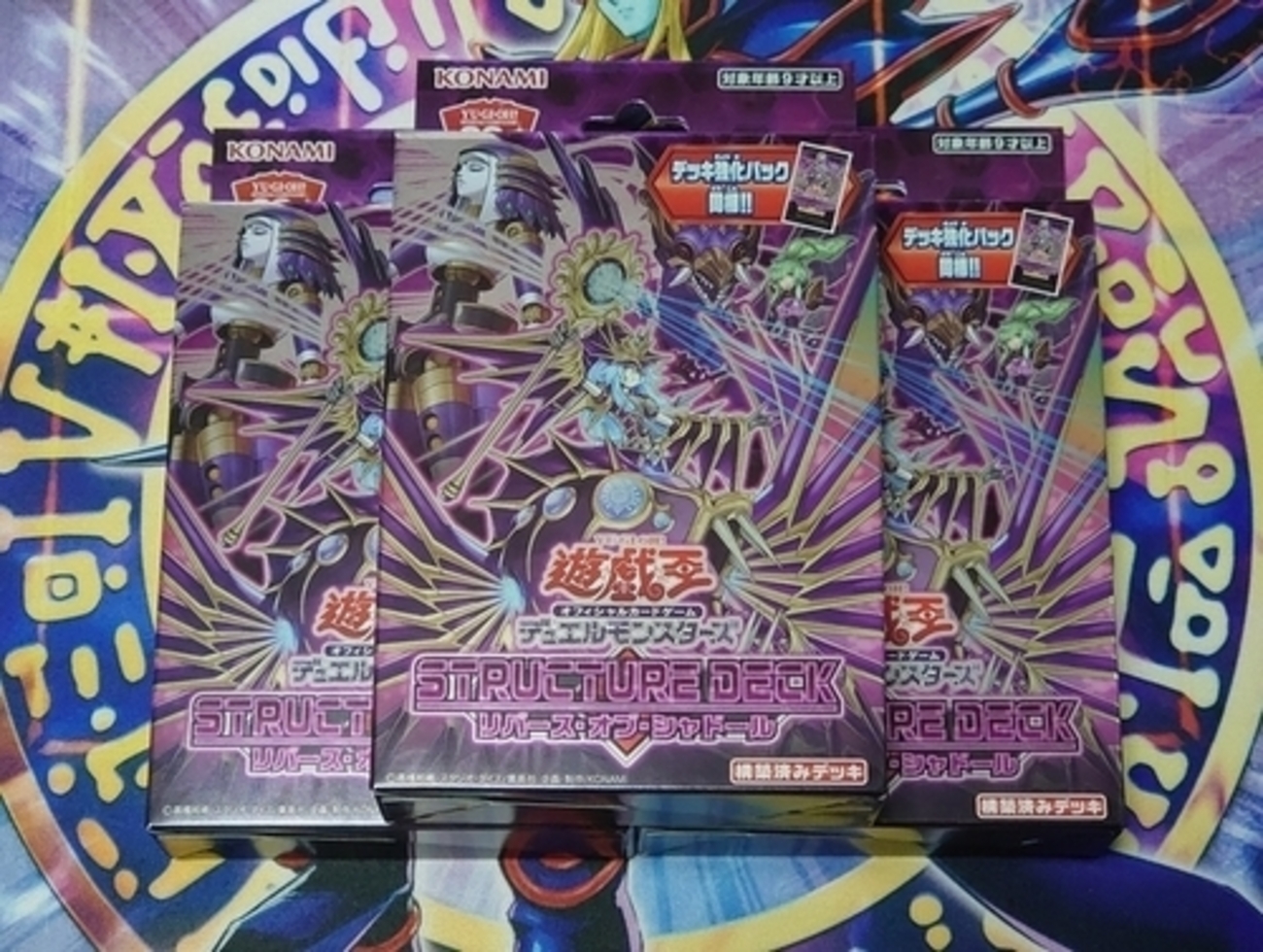 ストラクチャーデッキで作る【シャドール】デッキ・回し方のまとめ 