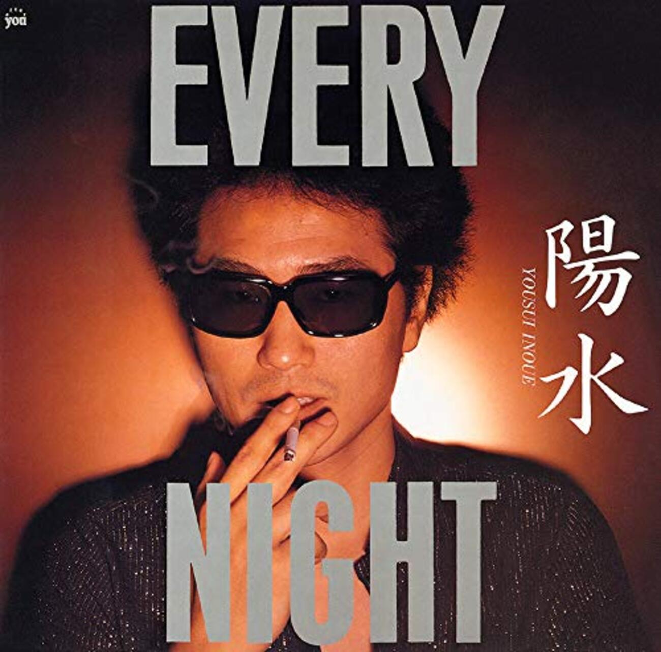 ✨️レア中古DVD#井上陽水 THE PREMIUM NIGHT 昭和女子大学 Amazon.co.jp: The Premium Night-昭和女子大学 人見記念講堂