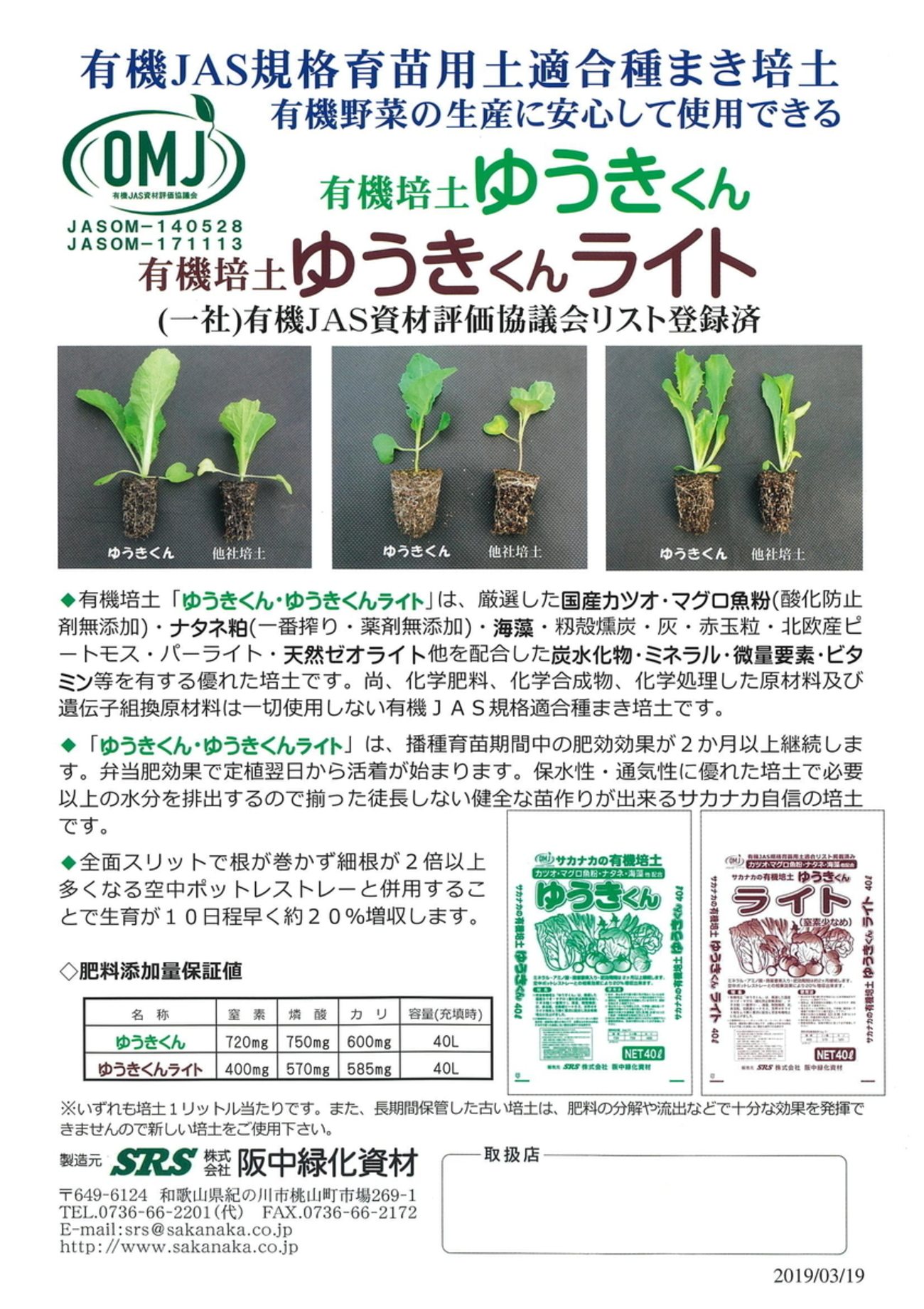 ゆうき様商品説明をご覧ください 95002)クリップ，チユーブ (B12) ホンダ ホンダ純正品番先頭95 【通販