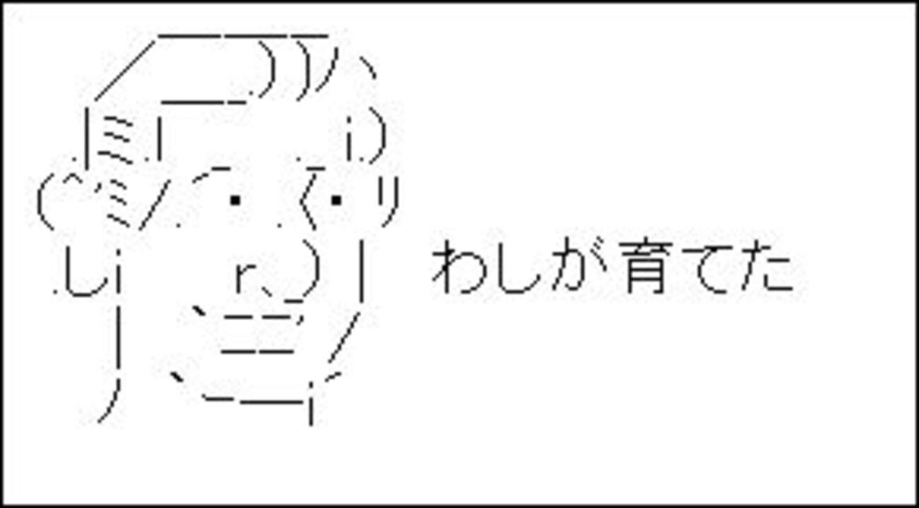 架空・パワプロ2020】杉浦 仙一（外野手）【パワナンバー・画像