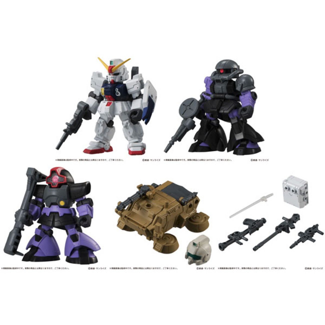 機動戦士ガンダム MOBILE SUIT ENSEMBLE 09』10個入りBOX【バンダイ 