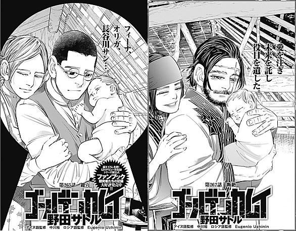 ウイルクとは 人気 最新記事を集めました はてな