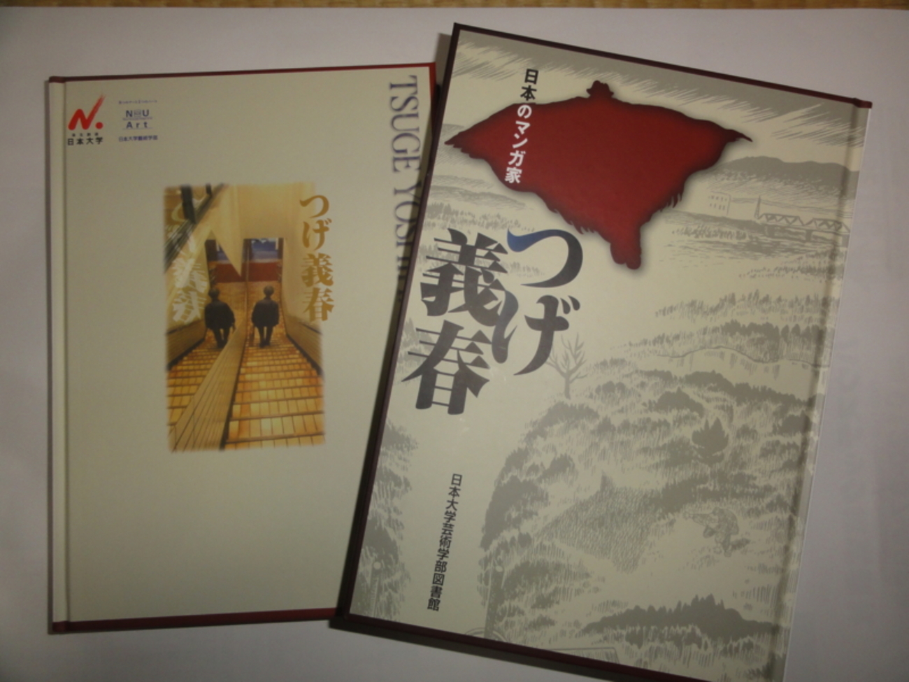 清水正監修『日本のマンガ家 つげ義春』が刊行 - 清水正ブログ