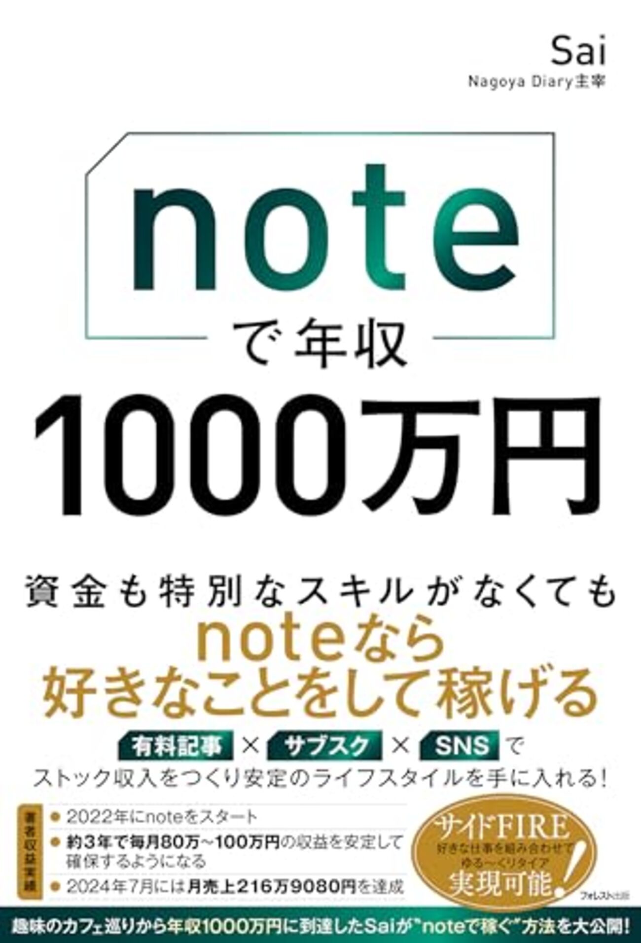 note更新の告知(落とし物の件) - 玖足手帖-アニメブログ-